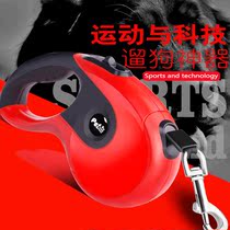 Dog traction rope large dog Teddy walking dog rope small dog dog rope automatic retractable cat special cat walking rope