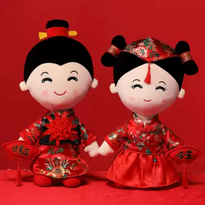 Press The Doll Doll a pair of wedding gifts to send newcomers high-end bedding doll new wedding room layout bedside ornaments
