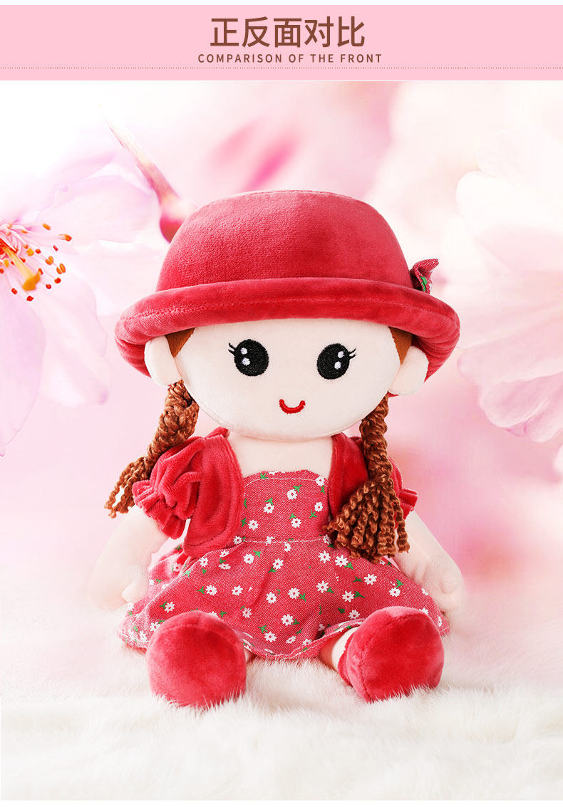 毛绒玩具可爱布娃娃女生儿童礼物洋玩偶公主睡觉抱小女孩公仔大号