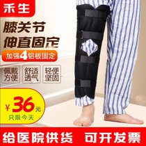 Knee fixed brace adjustable leg knee fracture pain brace orthopedic limb brace knee brace