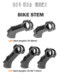 산악 자전거 gooseneck 핸들 바, CNC 라이저 핸들 바 수도꼭지 증가, 큰 각도 20/45 산악 자전거 gooseneck 핸들 바, CNC 라이저 핸들 바 수도꼭지 증가, 큰 각도 20/45