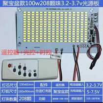 Solar floodlight light source panel assembly accessories integrated lamp 3 2v-3 7v lamp bead connection 6v solar panel