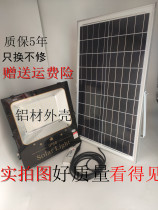 Solar light outdoor garden light household super bright LED lighting street light new rural 200W indoor and outdoor flood light