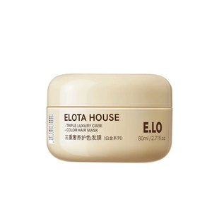 elotahouse发膜干枯修护烫染受损毛躁柔顺顺滑女官方正品旅行装