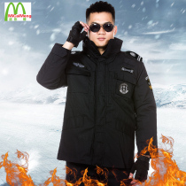 Security cotton coat men's winter padded multi-functional cold-proof training overalls long cotton-padded jacket women's labor protection cotton-padded jacket