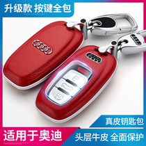 Suitable for Audi A4L key cover Q5 A5 A7 A8 leather A6L high-end car key case chain bag for men and women