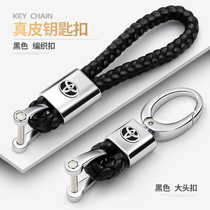 Suitable for Toyota keychain Corolla Camry Lexus Highlander RAV4 car leather chain ring