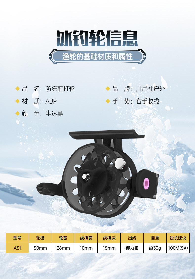 Ice удочкой 新款冰钓竿冬季迷你超短节便携钓鱼冰钓杆绑好线组成品竿轮全套装