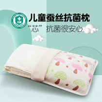 Childrens pillows Elementary school students 0-1-3-6-year-old Cassia pillow Baby baby four seasons universal kindergarten silk pillow