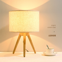 Bedroom Nordic lamp modern minimalist wood art dormitory bedside warm romantic living room lamp
