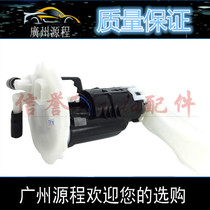 Adapted to Haima 323 Fumei second generation three generations of Purima Haifuxing gasoline pump assembly Fuel pump assembly