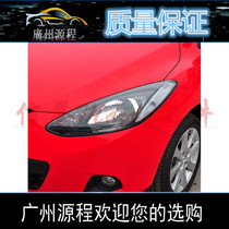 Adapt to Mazda 2 headlight semi-assembly front turn signal assembly Ma 2 Jinxiang headlight lampshade front lighting