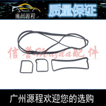 Adapt to Mazda 6 valve cover pad horse 3 horse 5 horse 2 Ruiyi Pentium B70 valve gasket valve gasket