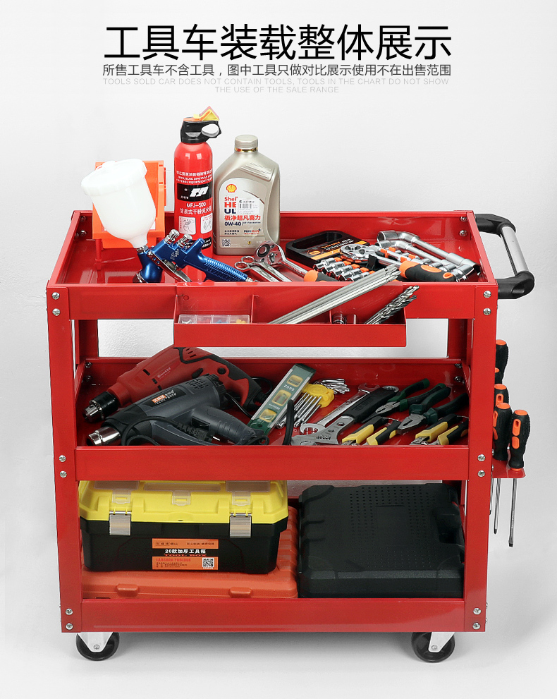 新版工具車_04.jpg