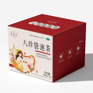 八珍袋泡茶 2.4g*20袋/盒补气益血用于气血两需面色萎黄四肢乏力