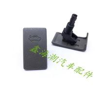 Changan Star 2 Second-generation Starlight 4500 Stars Rhyme S460 6363 6382 6350 6350 Hood Citation Engine Cover Handle