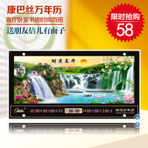Kangba Si perpetual calendar electronic clock living room decoration painter with rectangular landscape landscape led simple and modern