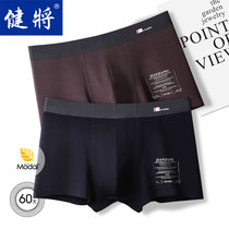 Kenshin 60pcs Yarn Underwear Men's Modal Cotton Boxers Men's Ice Silky Seamless Confusion Trendy Square Pants