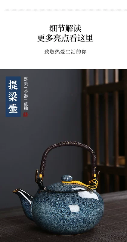 Lò nung biến thành ấm trà ấm trà đơn Bộ trà Trung Quốc văn phòng nhà gốm ấm trà đơn nâng chùm tia