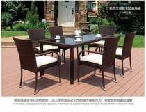 Outdoor furniture Table and chair set Woven rattan chair Coffee table Simple courtyard combination Balcony Leisure bar table