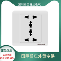 Meilan Rilan 86 concealed household Universal 6 six-hole socket multifunctional Hong Kong type six-hole multi-6-hole socket panel