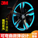 3M car wheel modified tire reflective stickers motorcycle bicycle anti-striker night light dead fly accessories 3M car wheel modified tire reflective stickers motorcycle bicycle anti-striker night light dead fly accessories