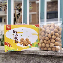 Paper-skinned walnuts New thin shell cooked cream flavor Xinjiang specialty original big walnuts gift box pregnant women nuts