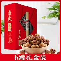 Nut spree Pecan gift box new goods Linan wild hand-peeled small walnuts Group purchase New Year gift pack