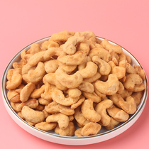 Salted egg yolk flavor charcoal roasted cashew nuts 500g Vietnamese cashew nuts with skin Purple skin large cashew nuts Salt baked dried fruit nut snacks