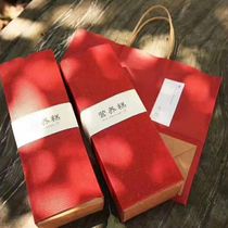 Black sesame nutrition cake Nuts Walnuts Red dates Wolfberry Malt brown sugar 500g cake cutting point pregnant women leisure snacks