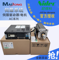 Japan Electricity Three Association Servo MM202A2LN08 DA28C11 2000W Dongguan General Agent