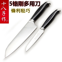 Eighth multi-purpose knife kitchen multifunctional stainless steel small fruit knife cooking knife 5 Chrome rigid Western chef knife