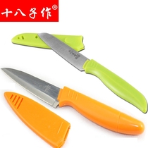 Eighteen sons made stainless steel fruit knife convenient paring knife peel knife with scabbard knife cover H305H300