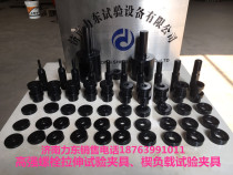 M22 high strength Bolt test fixture nut test mandrel oblique pad wedge load block tension ring