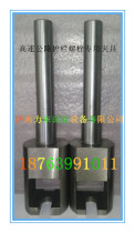 Jinan Expressway Bolt tensile test special fixture