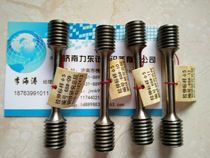 North Steel Institute Tensile Sample Testing Machine Tensile Sample Steel Research Nac Standard Tensile Sample