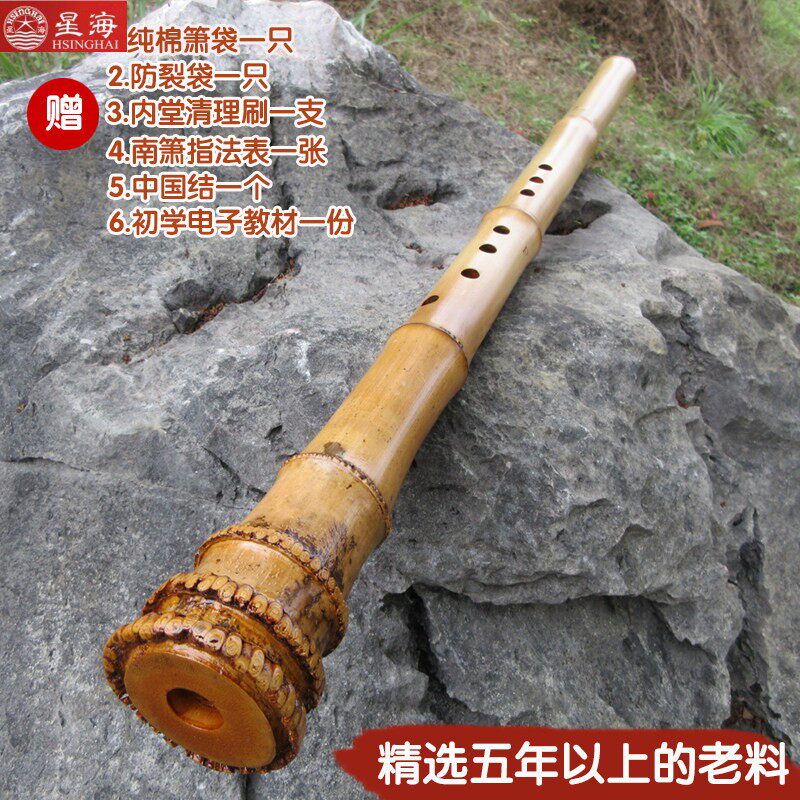 2026年星海洞箫怎么选？为什么初学者都从G调八孔紫竹箫开始？