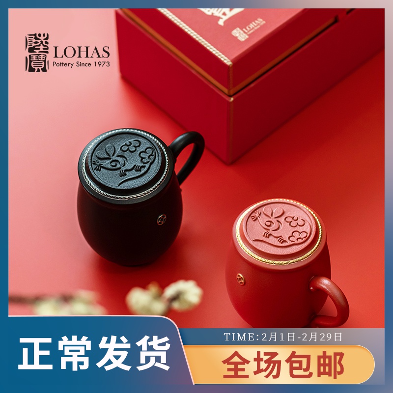 Rat lupao zodiac year year an abundant cover glass of tea filter cup red gift ceramic cup 260 ml