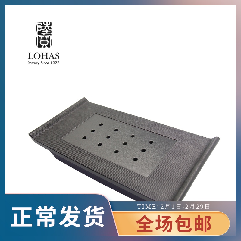 Lupao Lupao ceramic elegant antique tea tray was Taiwan tea tray tea tray was set of ceramic tea tray drainage