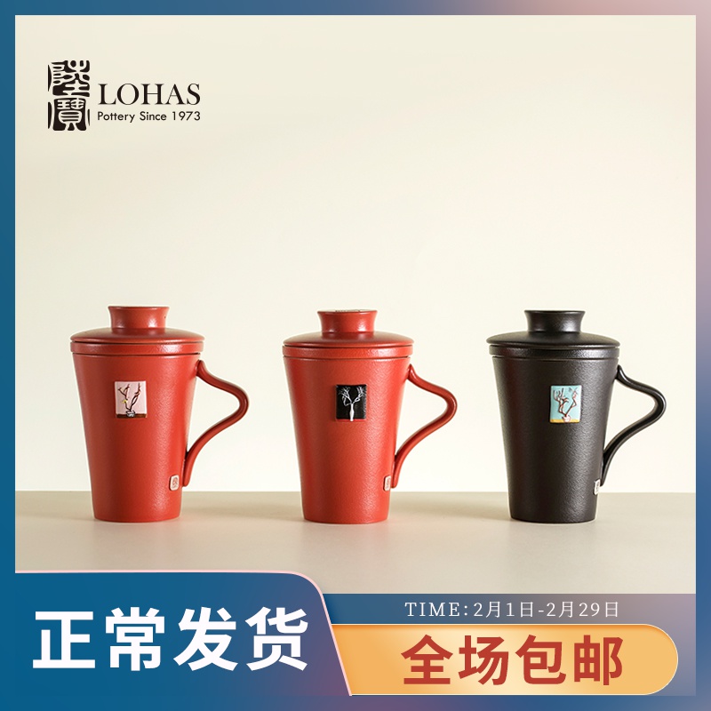 Taiwan lupao ceramic mark cover cup sanyu wen gen elegant tea cup tea filter 375 ml counters with money