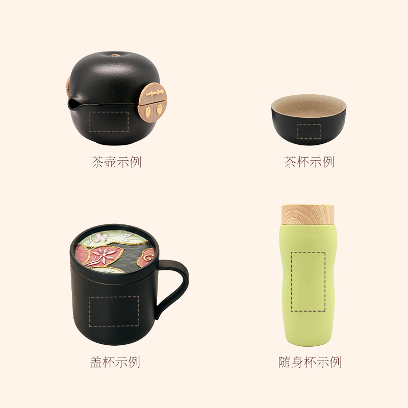 Ceramic tea set custom logo enterprise private custom 】 【 name, anniversaries, birthdays, etc