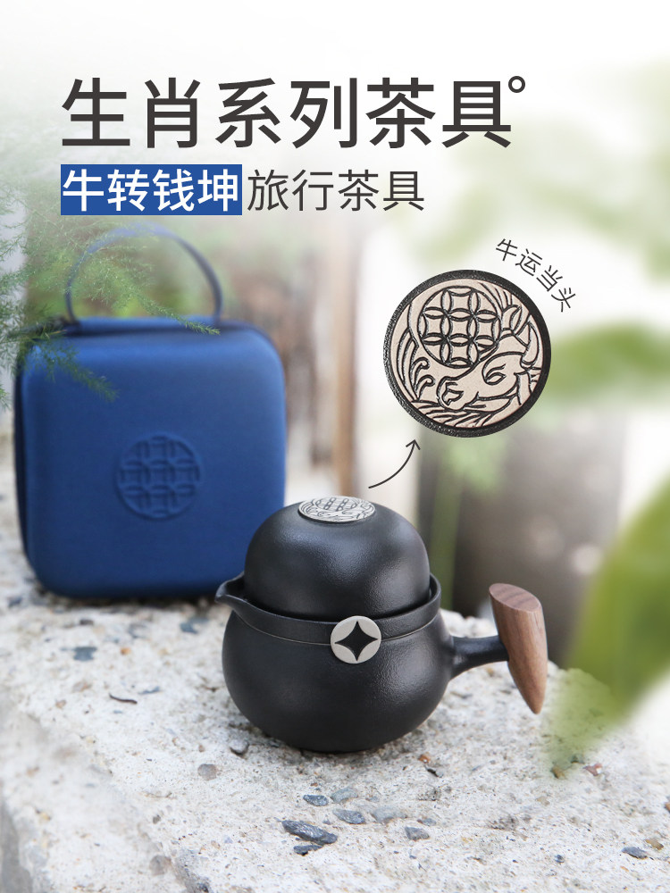 lubao flagship store niu zhuan qian kun travel teaware set one pot two cups ceramic portable kombucha group