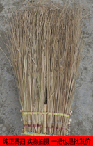 Road broom big broom thick pure sunflower bone broom bamboo leaf broom street sweep long broom large number of spot