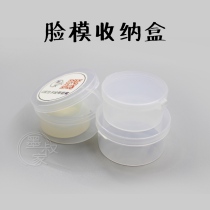 Mold Mould Case Box Storage Box Accessories Capacity