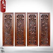 Dongyang wood carving pendant wall decoration living room wall hanging camphor wood strip screen Chinese background wall wood carving painting plum Blue Bamboo chrysanthemum