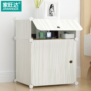 家旺达床头柜简约简易现代儿童衣柜创意塑料储物收纳箱床头小柜子