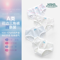 Girls High School Students Large Size Triangle Cotton Girls Underpants hipster Girls Baby Baby Kids Shorts