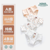 Girls cotton triangle 5 middle and big childrens underwear primary school children children children underpants student safety underpants antibacterial file