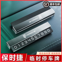 Suitable for Porsche mobile phone license plate car temporary parking number plate car parking card transfer parking card