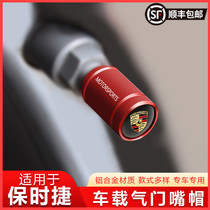 Suitable for Porsche valve cap Macan valve core tire cover Cayenne Paramela 718 911 modification